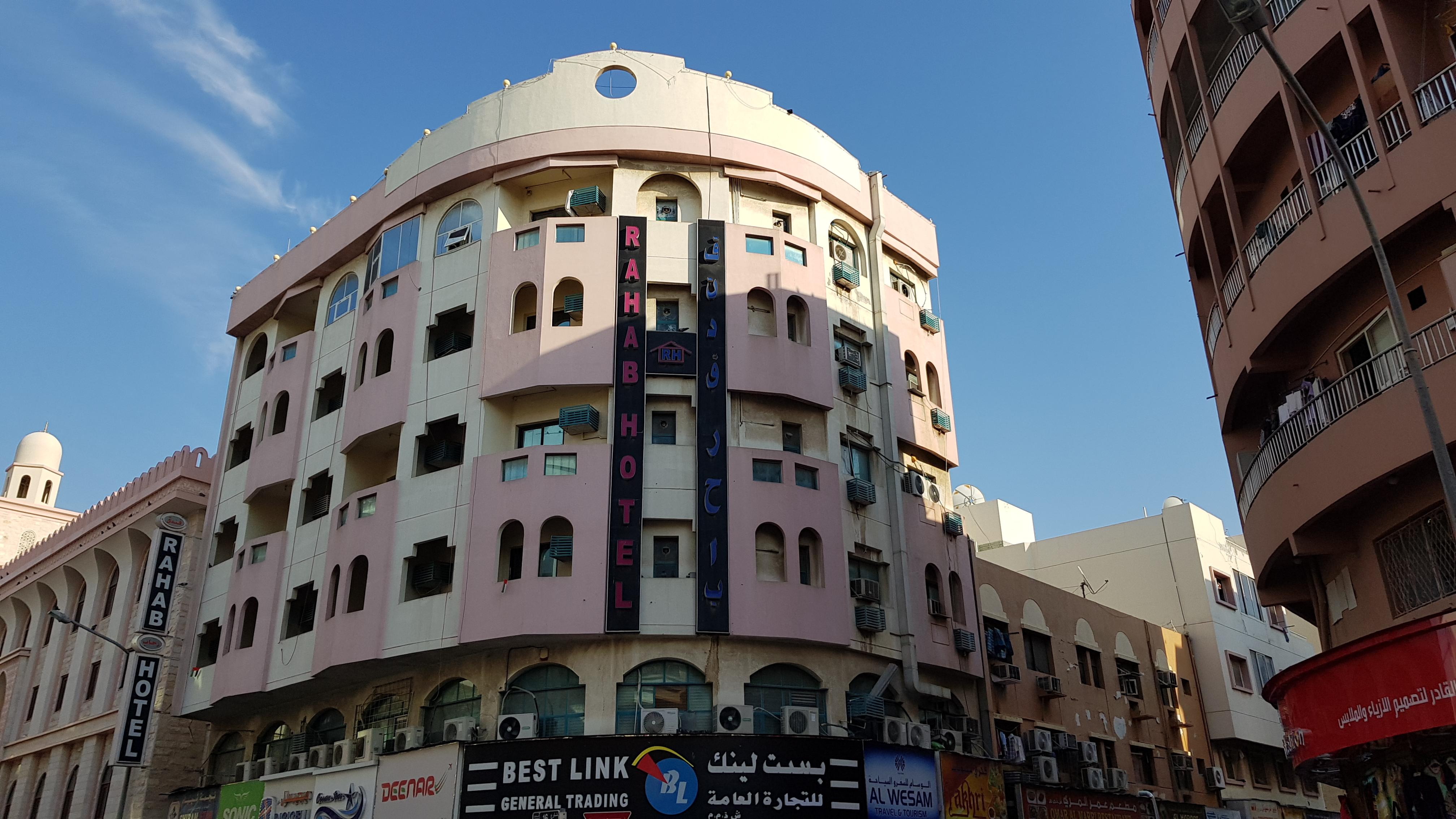 Oyo 491 Rahab Hotel Dubai Exterior foto